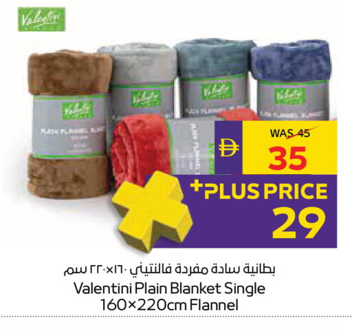 available at ADCOOP in UAE - Ras al Khaimah