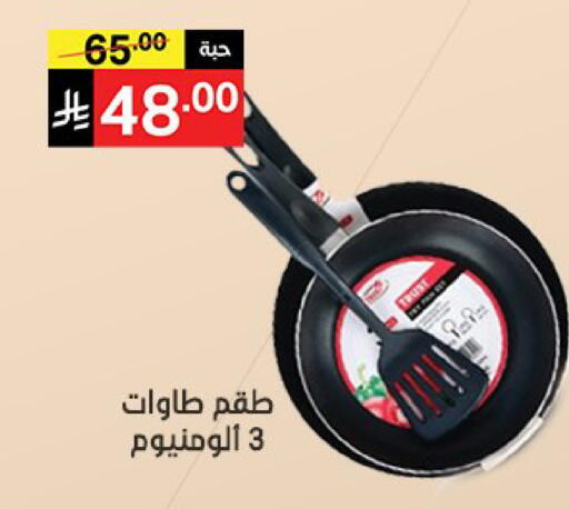 متوفر لدى سوبرماركت نوري‎ في مملكة العربية السعودية, السعودية, سعودية - جدة