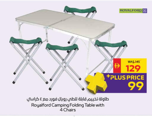available at SPAR Hyper Market  in UAE - Sharjah / Ajman