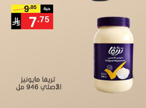 available at Noori Supermarket in KSA, Saudi Arabia, Saudi - Mecca