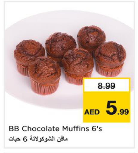 available at Nesto Hypermarket in UAE - Abu Dhabi