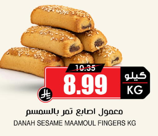 Sesame available at Prime Supermarket in KSA, Saudi Arabia, Saudi - Jubail
