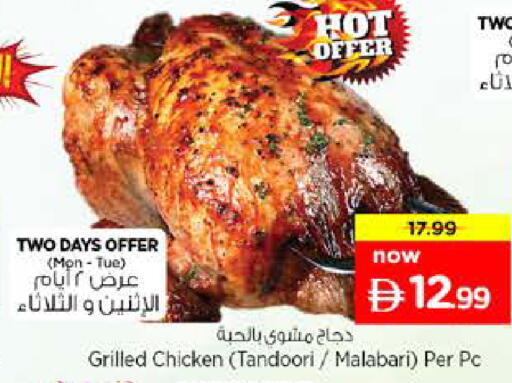 available at Nesto Hypermarket in UAE - Sharjah / Ajman