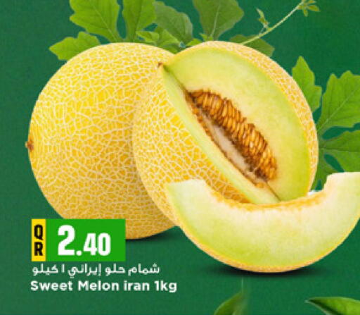 Melon من Iran متوفر لدى مرزا هايبرماركت في قطر - أم صلال