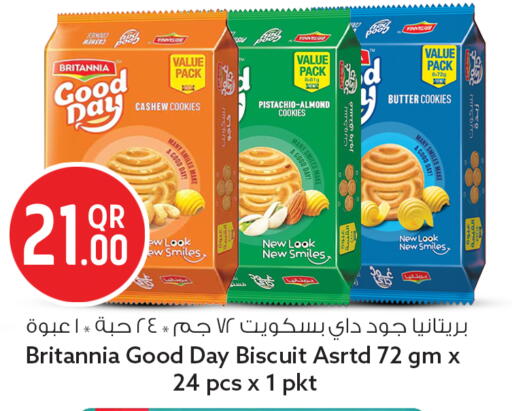 available at Safari Hypermarket in Qatar - Al Wakra