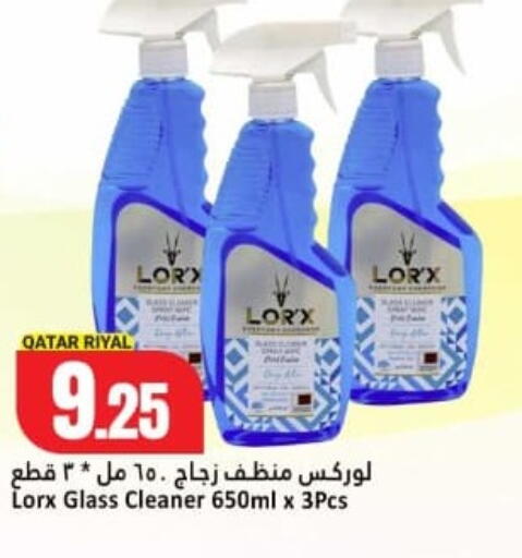 Lemon متوفر لدى دانة هايبرماركت في قطر - الخور