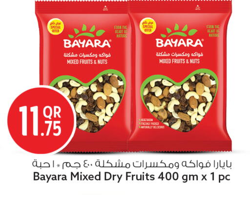 available at Safari Hypermarket in Qatar - Al Wakra