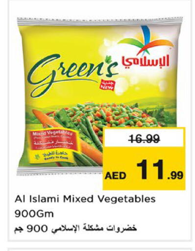 available at Nesto Hypermarket in UAE - Abu Dhabi