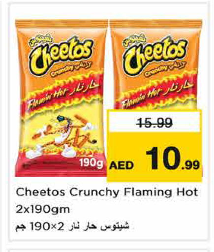 available at Nesto Hypermarket in UAE - Dubai