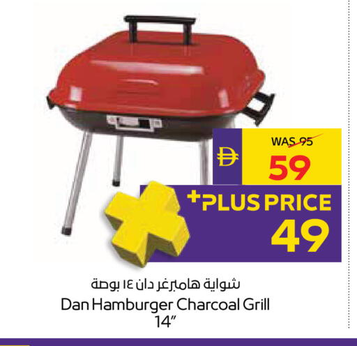 available at ADCOOP in UAE - Al Ain