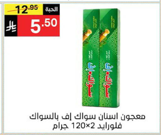 متوفر لدى سوبرماركت نوري‎ في البحرين