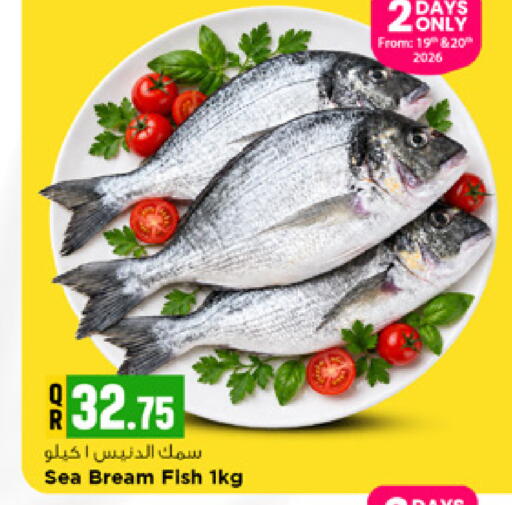 available at Marza Hypermarket in Qatar - Al Wakra