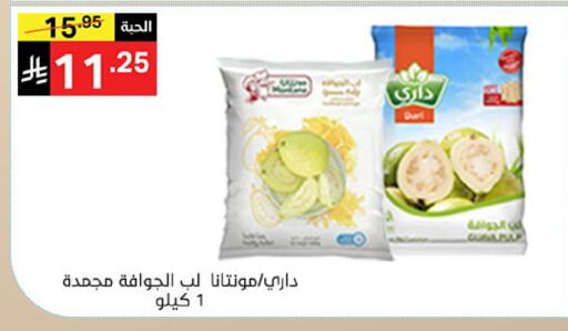 متوفر لدى سوبرماركت نوري‎ في مملكة العربية السعودية, السعودية, سعودية - مكة المكرمة