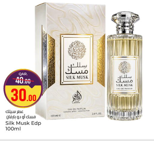 available at Paris Hypermarket in Qatar - Al Wakra