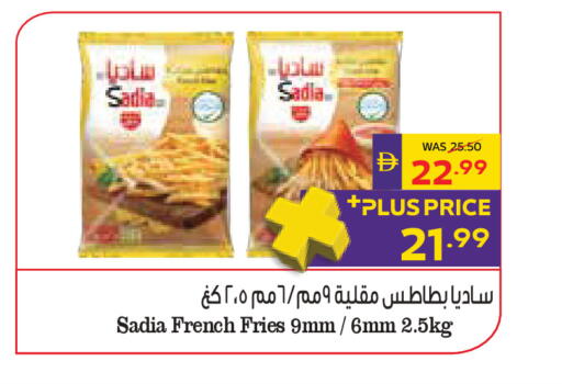 available at ADCOOP in UAE - Al Ain