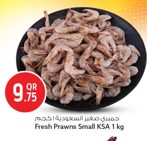 available at Safari Hypermarket in Qatar - Al Wakra