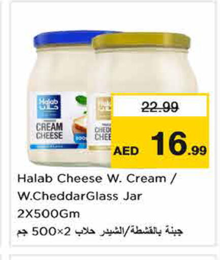available at Nesto Hypermarket in UAE - Dubai