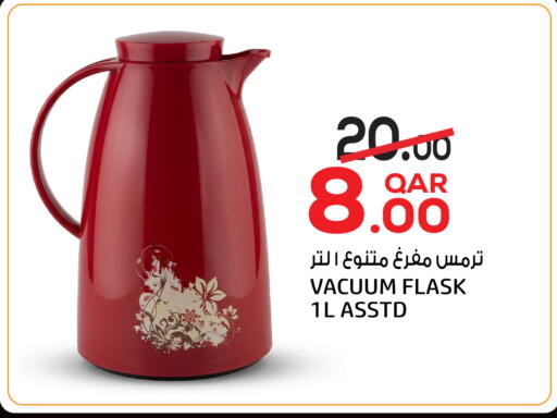 متوفر لدى السعودية في قطر - أم صلال