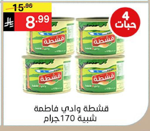 متوفر لدى سوبرماركت نوري‎ في مملكة العربية السعودية, السعودية, سعودية - مكة المكرمة