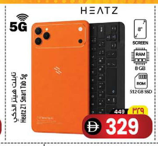 available at Safari Hypermarket in UAE - Sharjah / Ajman