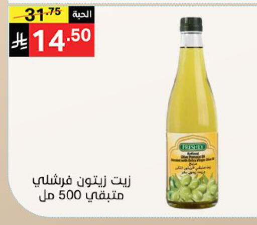 متوفر لدى سوبرماركت نوري‎ في مملكة العربية السعودية, السعودية, سعودية - جدة