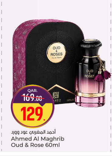 available at Paris Hypermarket in Qatar - Al Khor