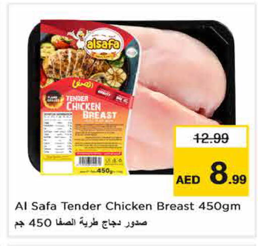 available at Nesto Hypermarket in UAE - Dubai