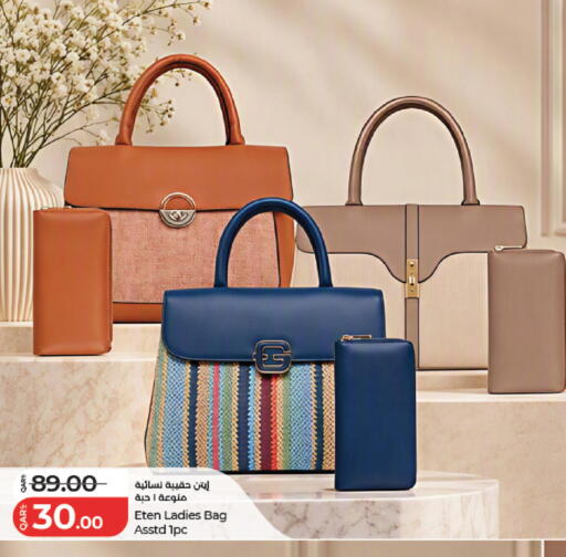 available at LuLu Hypermarket in Qatar - Al Wakra