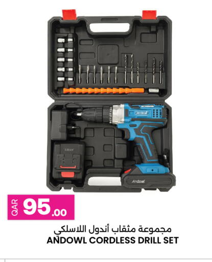 available at Ansar Gallery in Qatar - Al Wakra