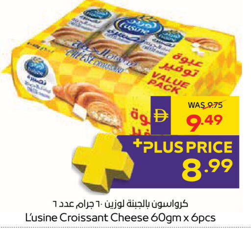 available at ADCOOP in UAE - Al Ain