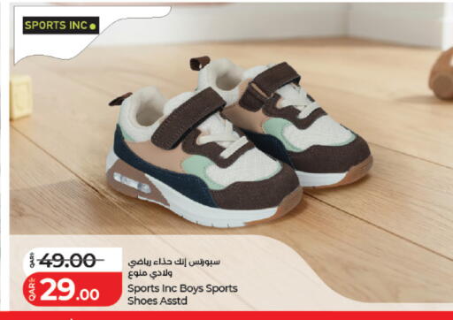 available at لولو هايبرماركت in قطر - أم صلال