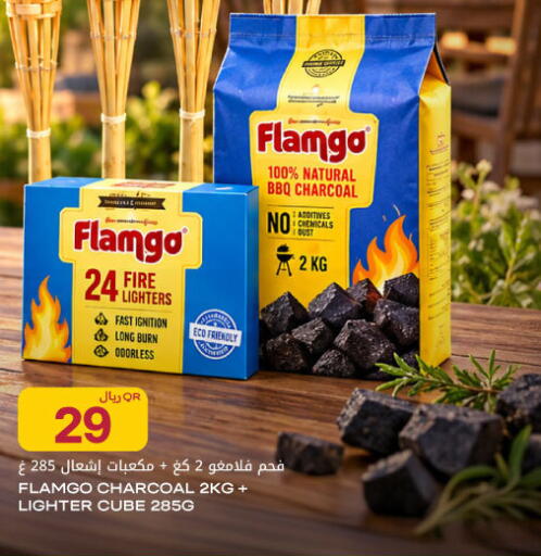 available at Al Meera in Qatar - Al Khor