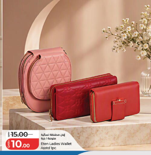 available at LuLu Hypermarket in Qatar - Al Rayyan