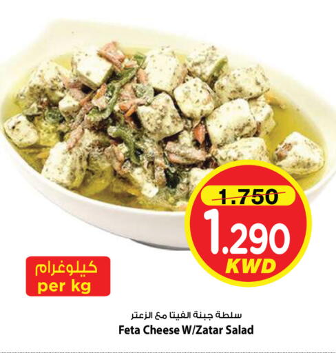 available at Mark & Save in Kuwait - Ahmadi Governorate