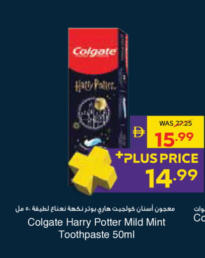 Mint available at ADCOOP in UAE - Al Ain