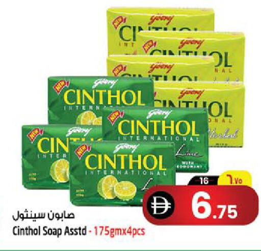 available at Safari Hypermarket in UAE - Sharjah / Ajman