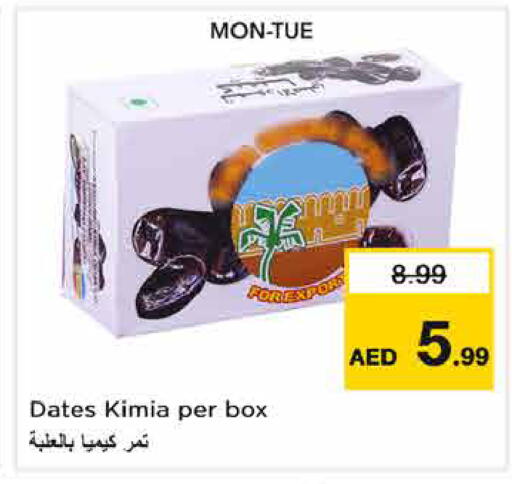 available at Nesto Hypermarket in UAE - Dubai