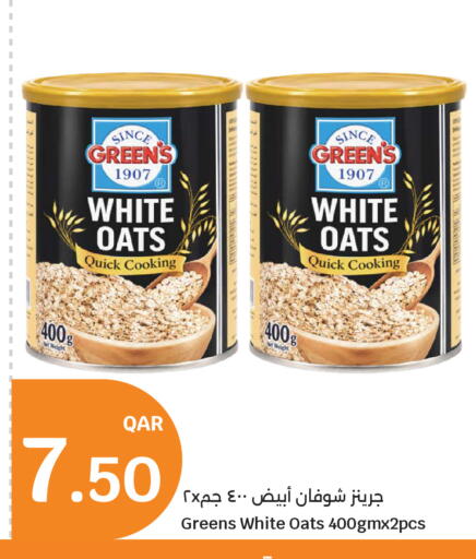 available at City Hypermarket in Qatar - Doha