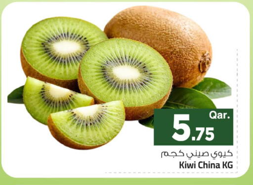 Kiwi من China متوفر لدى مارك & سيف في قطر - الوكرة