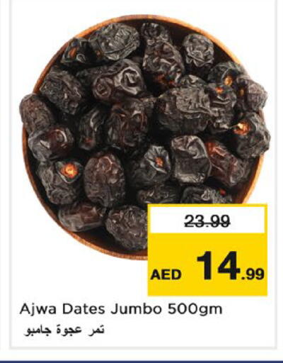available at Nesto Hypermarket in UAE - Abu Dhabi