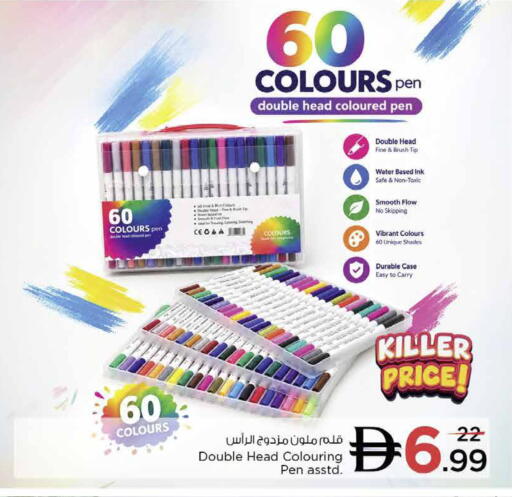 available at Nesto Hypermarket in UAE - Dubai
