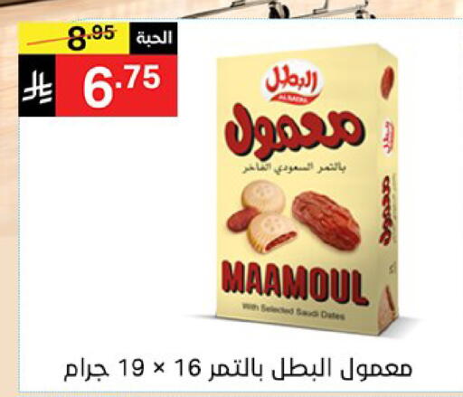 متوفر لدى سوبرماركت نوري‎ في مملكة العربية السعودية, السعودية, سعودية - جدة