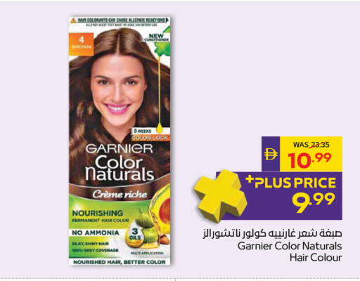 available at ADCOOP in UAE - Al Ain