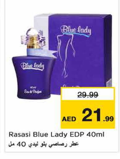 available at Nesto Hypermarket in UAE - Dubai