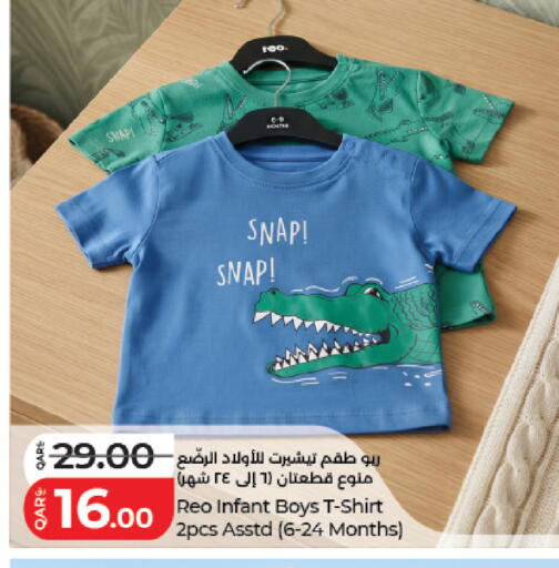 available at لولو هايبرماركت in قطر - أم صلال