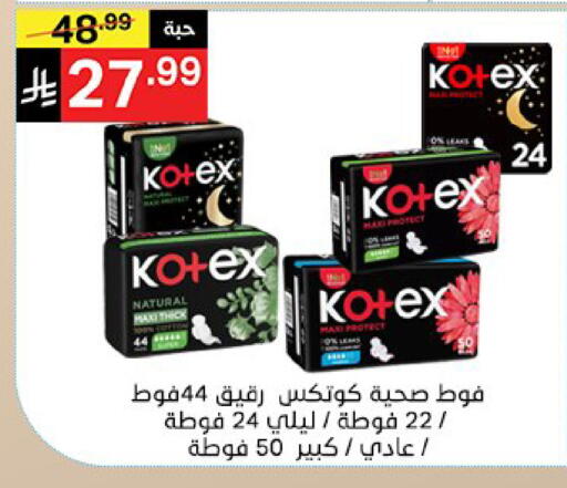 متوفر لدى سوبرماركت نوري‎ في مملكة العربية السعودية, السعودية, سعودية - مكة المكرمة