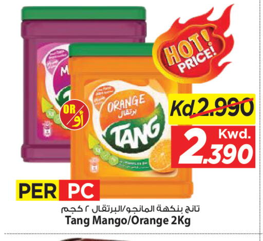 Orange Mango available at Mark & Save in Kuwait - Kuwait City