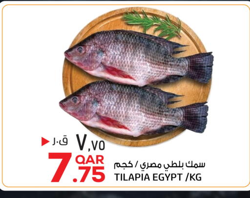 available at Saudia Hypermarket in Qatar - Al Wakra