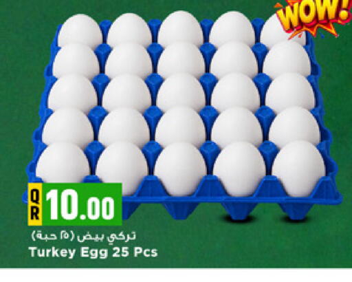 available at Marza Hypermarket in Qatar - Al Wakra