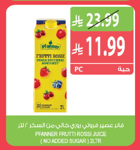 available at Farm  in KSA, Saudi Arabia, Saudi - Saihat